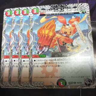 Bolshak Glory Lupia (Black Treasure) C T20/T20