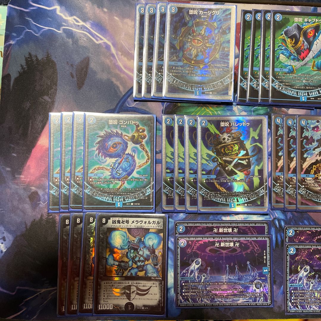 Blue Magic Tool Parts