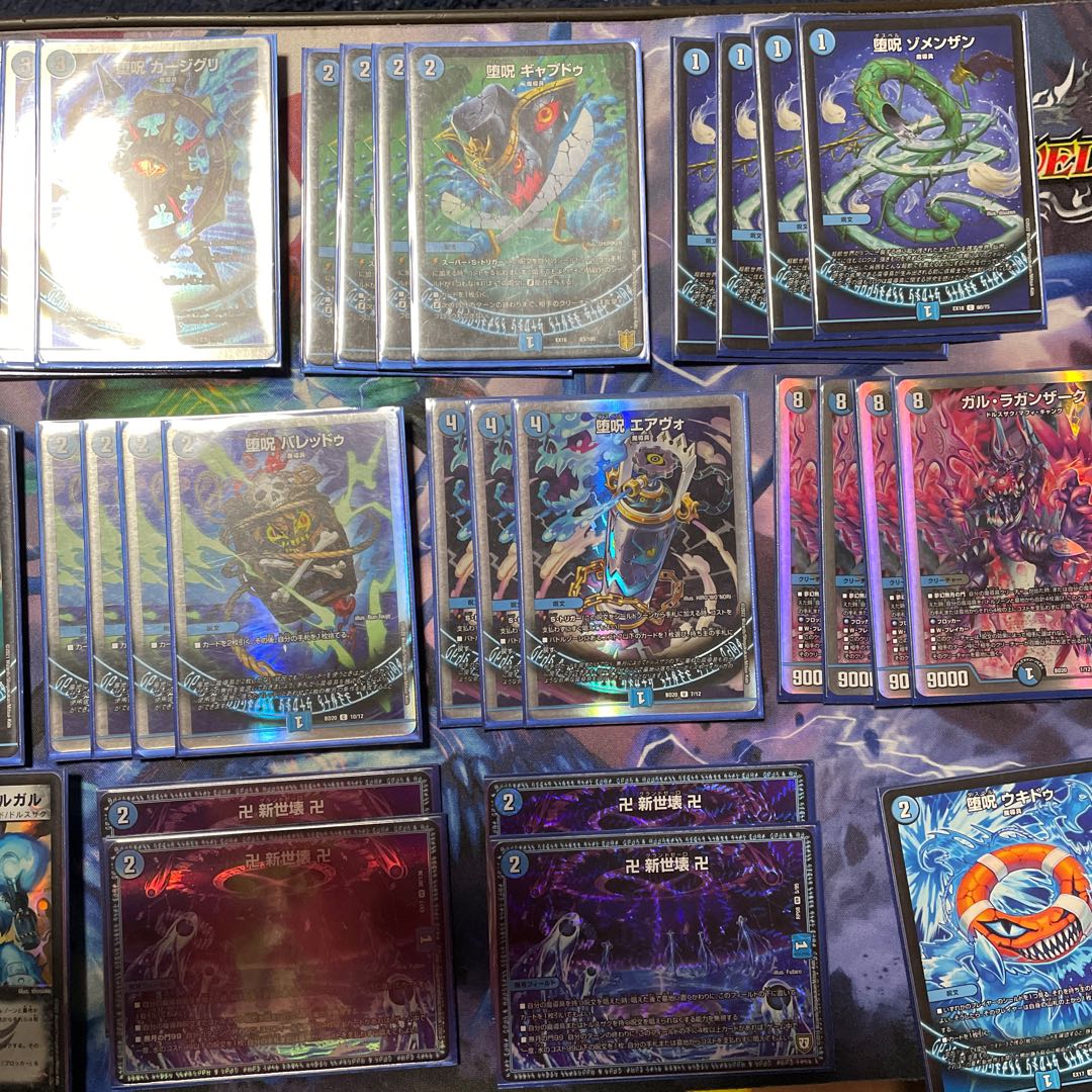 Blue Magic Tool Parts