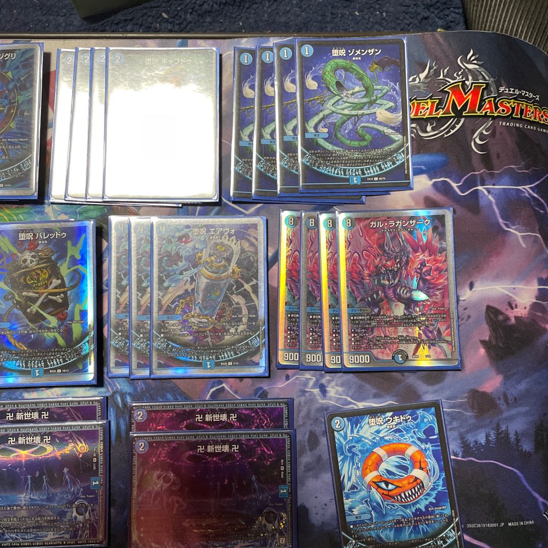 Blue Magic Tool Parts