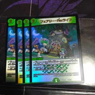 フェアリー・Re:ライフ C-foil 14/14