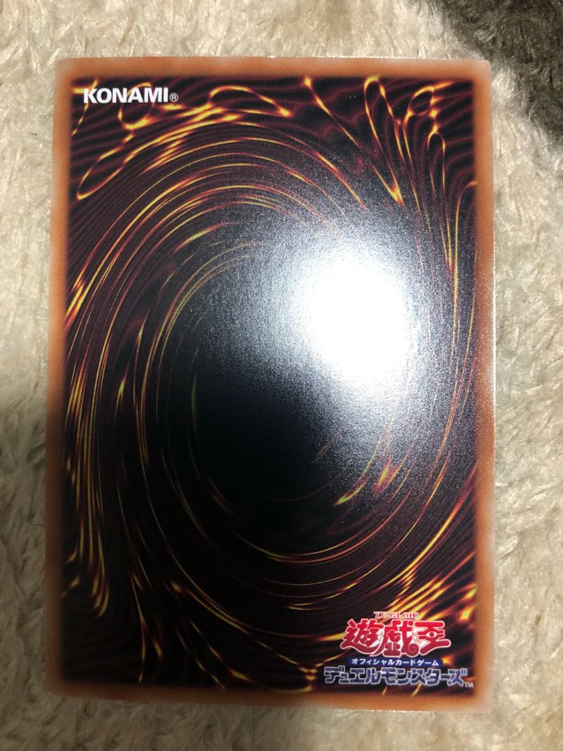 Abyssal Beast Rubellion Ultimate/Yu-Gi-Oh! Cards