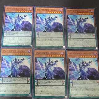 Astrograph Sorcerer Normal JP052