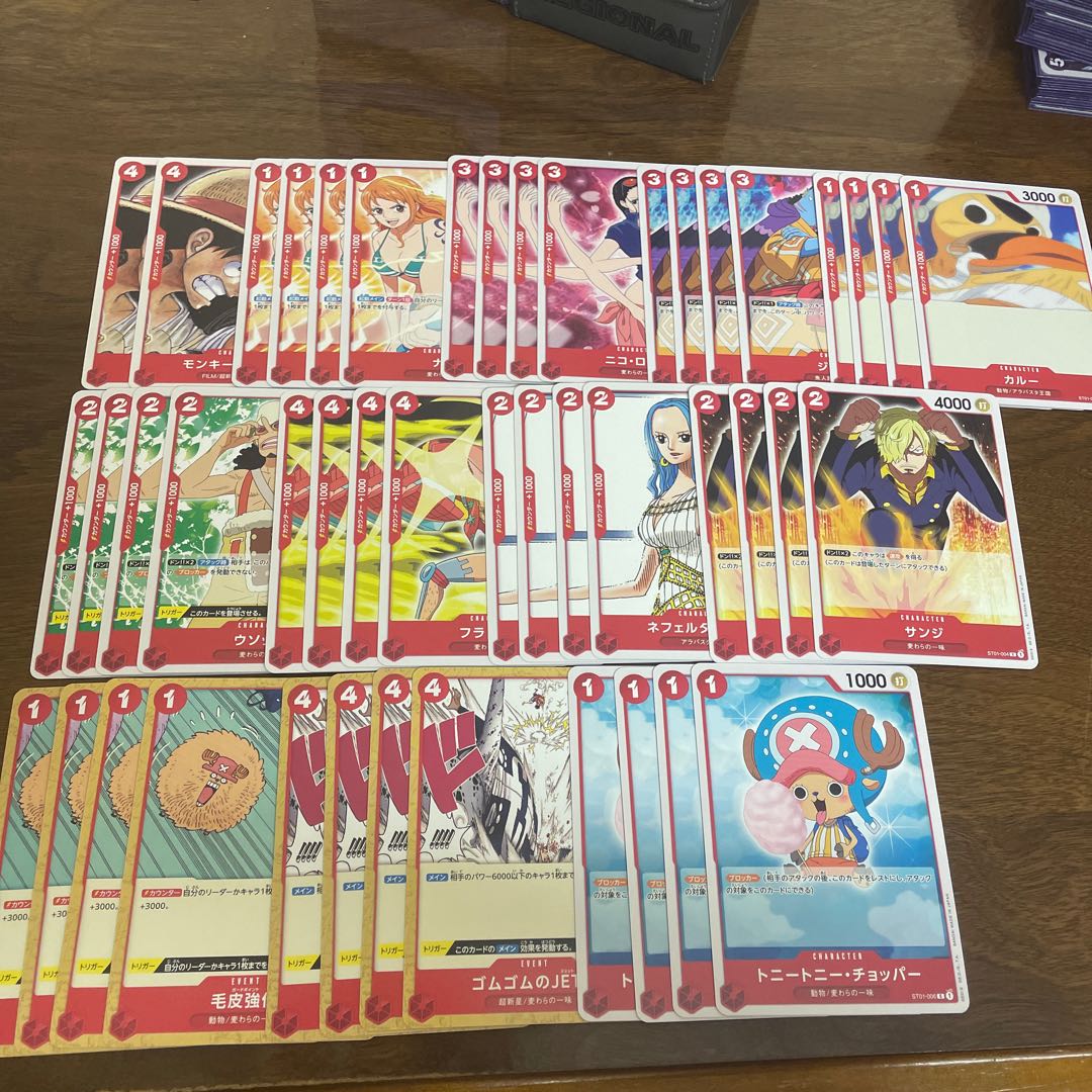 ワンピースカード まとめ売り