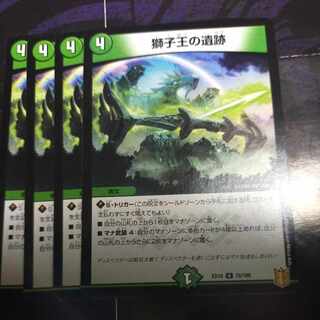 Ruins of the Lion King U 75/100