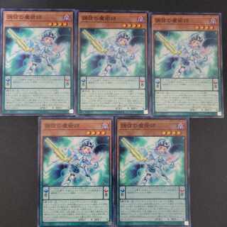 Harmonizing Magician