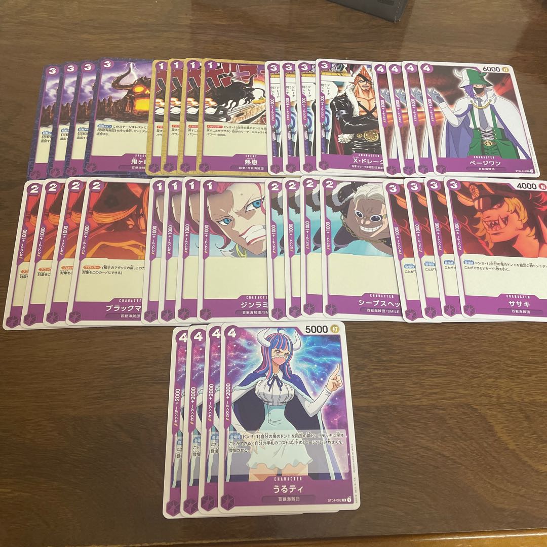 ワンピースカード まとめ売りの通販 yuu(1273802332) | magi -トレカ ...