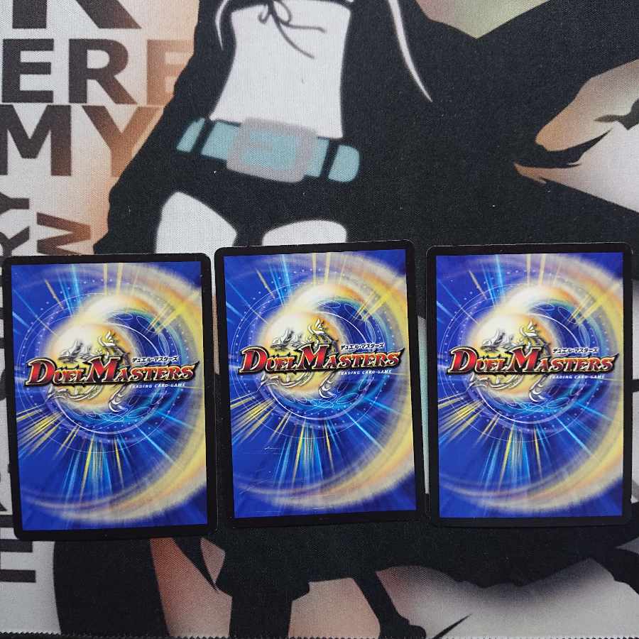 斬隠蒼頭龍バイケン