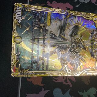 Ho Wight Swan (20th SP Rare Spec) SR 4B/10 DMRP-22 Wang Lai MAX Expansion Pack Final trump card! Master CRYMAX!!!