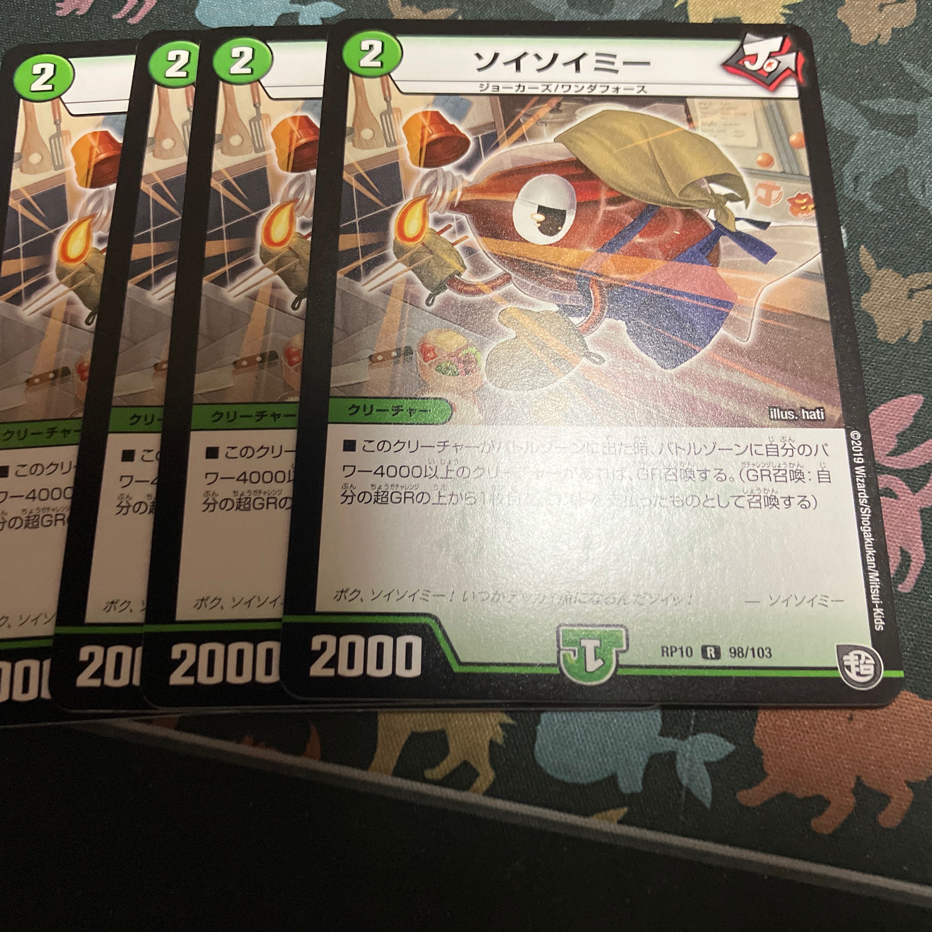 Soysoymy R 98/103 DMRP-10 Blue C.A.P. and the Great Swastika of Jet-Black Crime