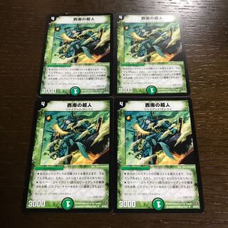 Psychic person in southwest (normal) U 34/55/Y7