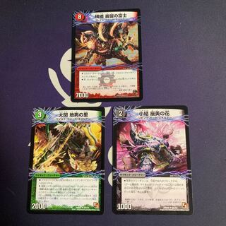 Yokozuna YOSHIDOME NO FUJI｜Unryu Dis is Oyokozuna (Top) VR 2a/54｜2b/54 1枚