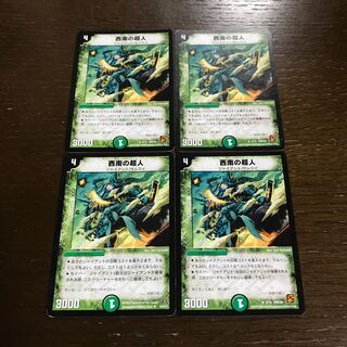 Psychic People of the Southwest