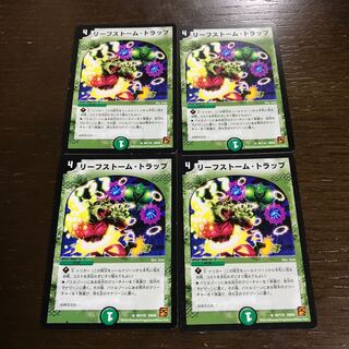 Leaf Storm Trap R 40/110