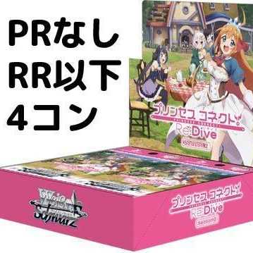 Jigglypuff Seth Connect! Re:Dive Season 2 RR and below 4 cons.