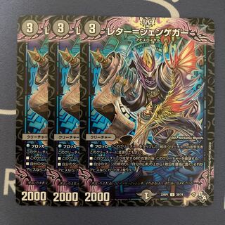 Letter=Jen Geger 3 sheets