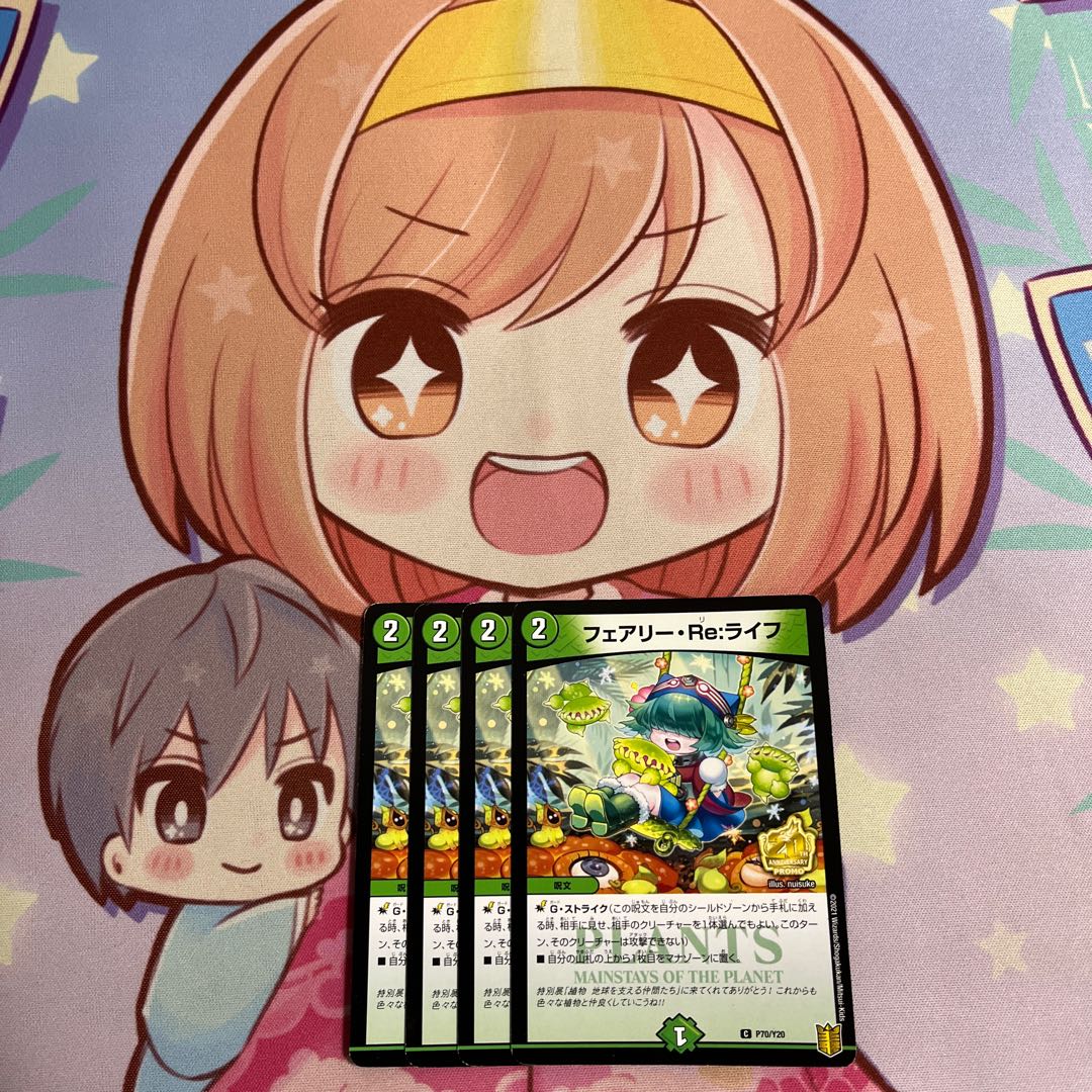 Fairy Re:Life Promo
