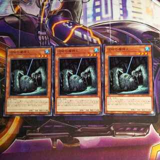 King of the Swamp 3 Normal