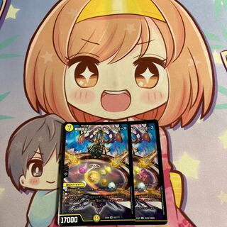 Infinite Galaxy The End of the Universe