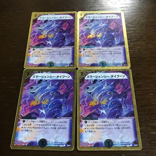 エマージェンシー・タイフーン(スーパーデッキ仕様) C-foil 35/37