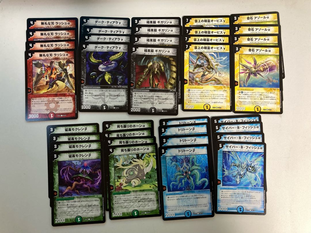 Parallel Masters Survivor Set of 9 types