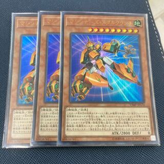 マシンナーズメタルクランチ