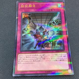 Evenly Matched Parallel Ultralea JPC97