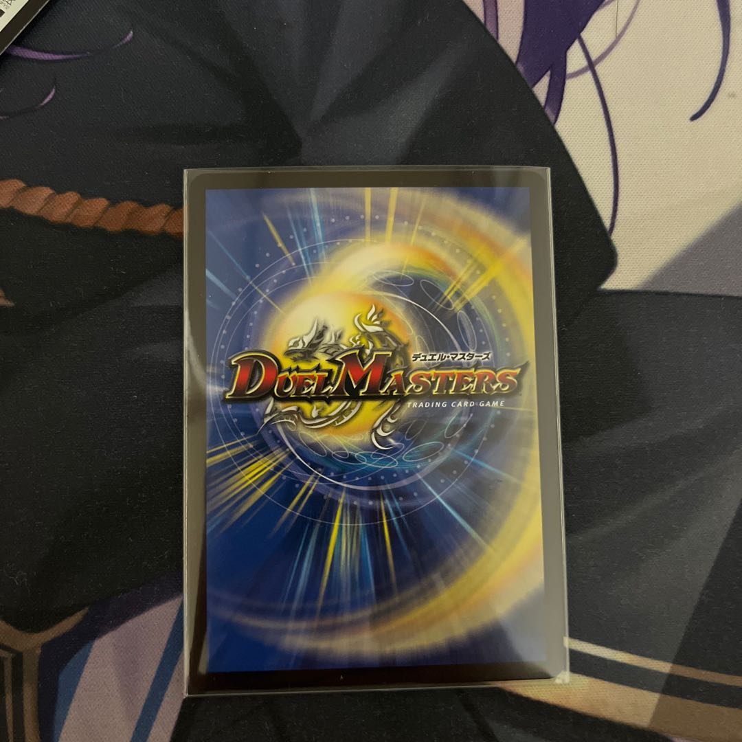 Gaga Gaga Geyerle Brand (20th SP Rare Spec.) KGM 2B/20