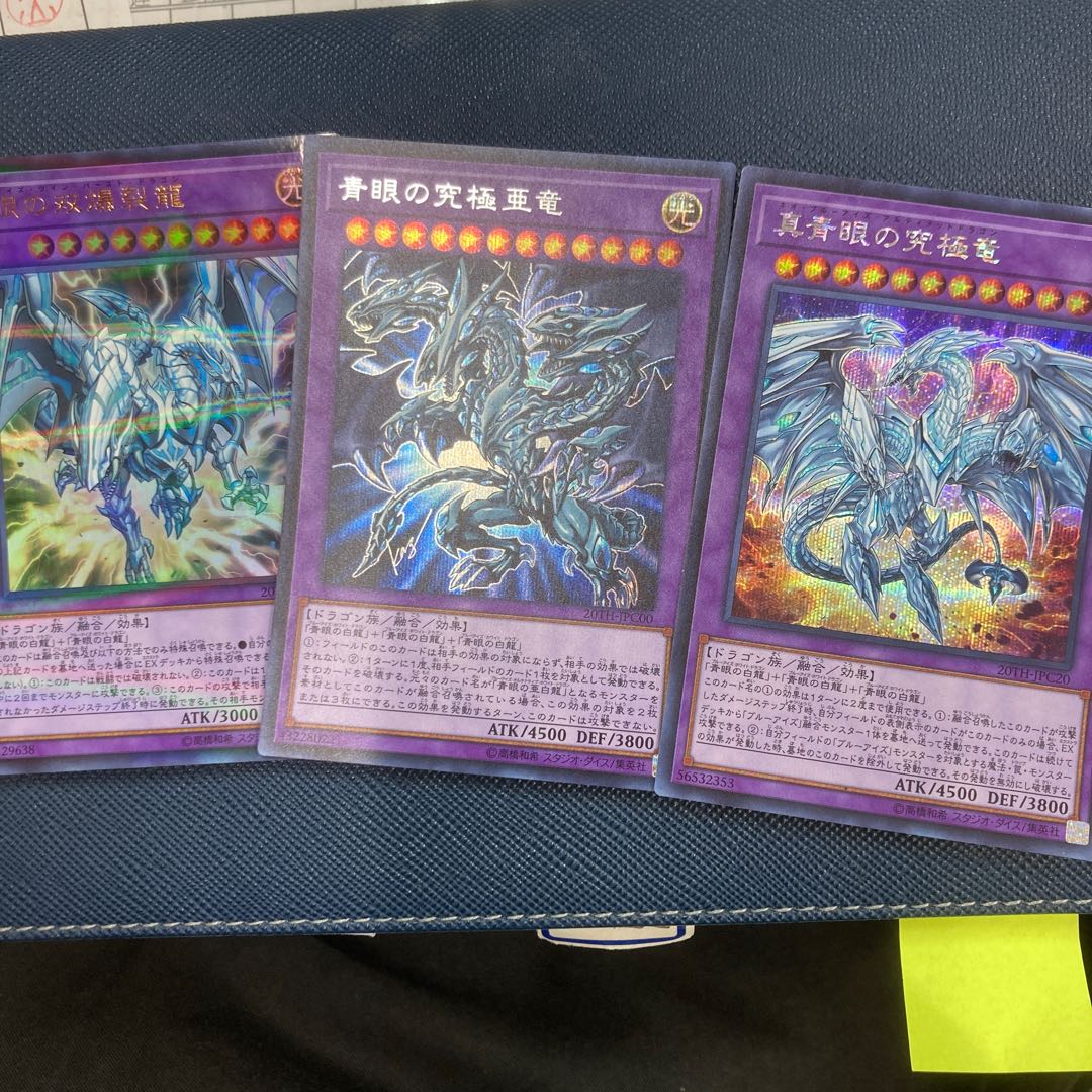 True Blue-Eyes Alternative Ultimate Dragon, etc.