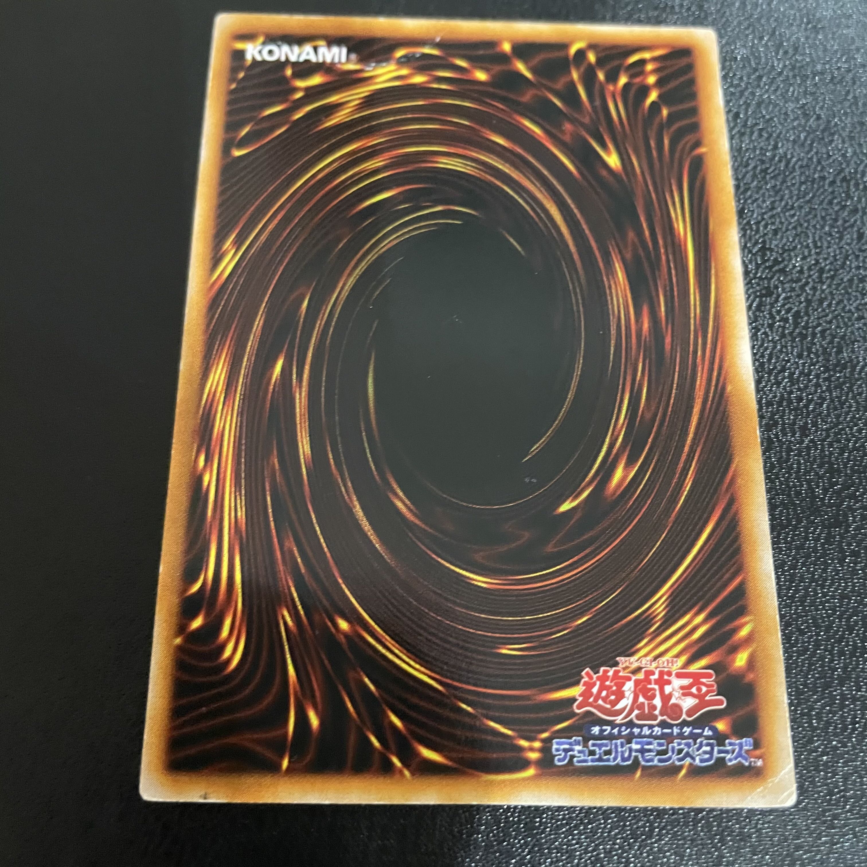 Yu-Gi-Oh Red-Eyes Black Dragon Early Ultra Red-Eyes