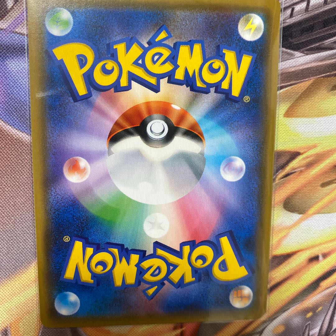 Raichu & Arora RaichuGX SR 057/054 1枚