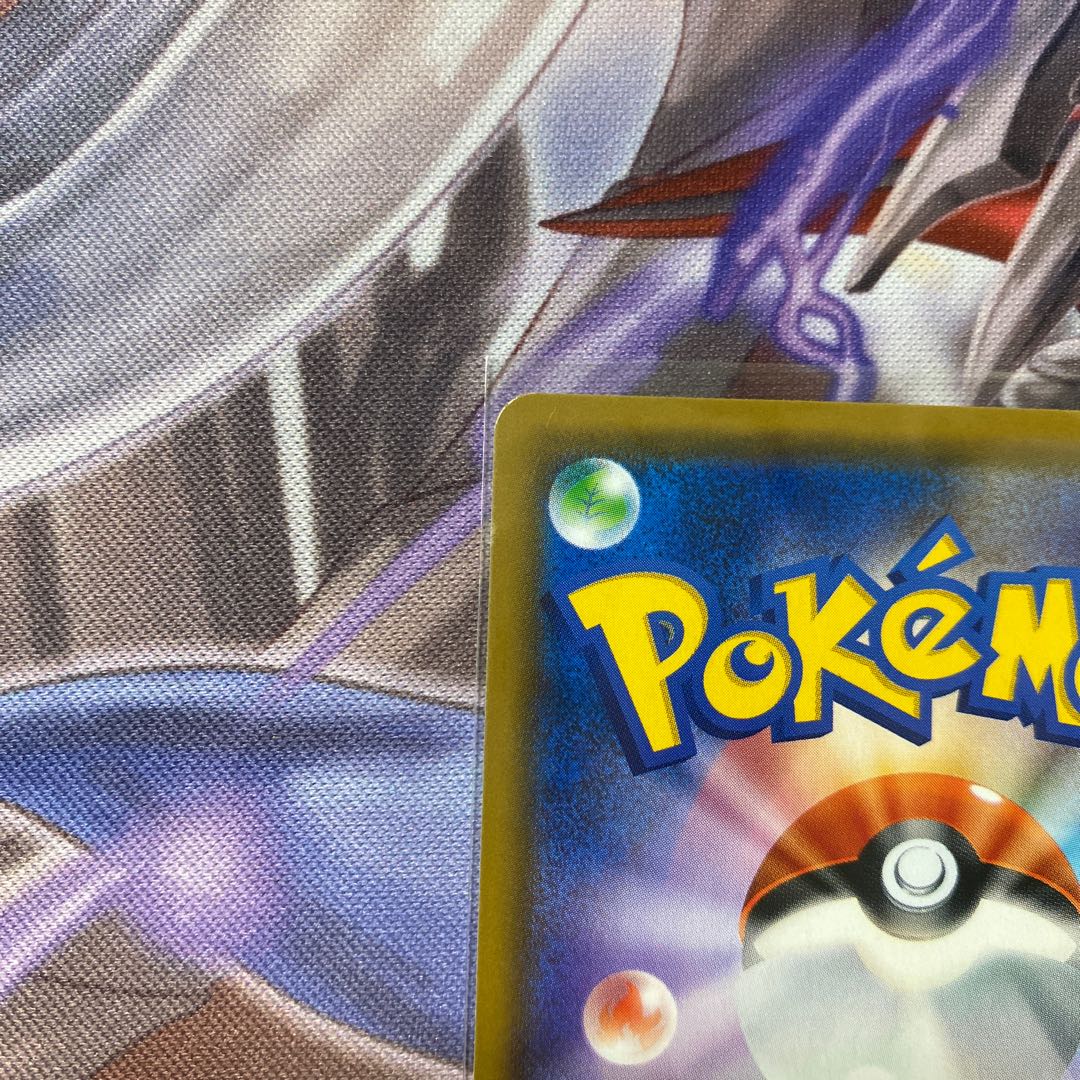 Raichu & Arora RaichuGX SR 057/054 1枚