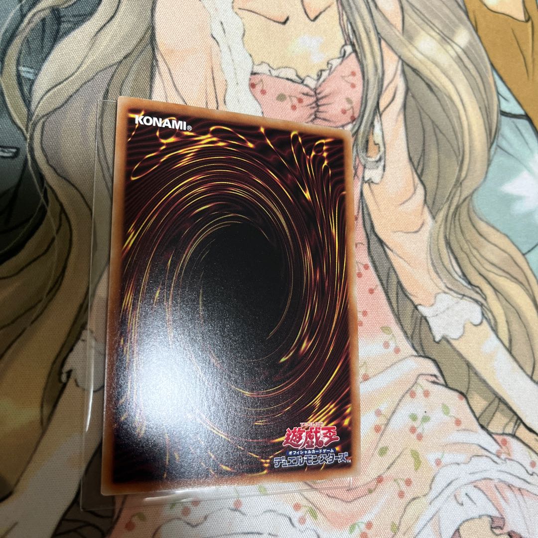 Grand Guignol the Lost Dragon Ultimate Rare JP033