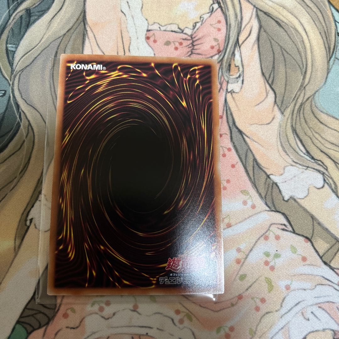 Grand Guignol the Lost Dragon Ultimate Rare JP033