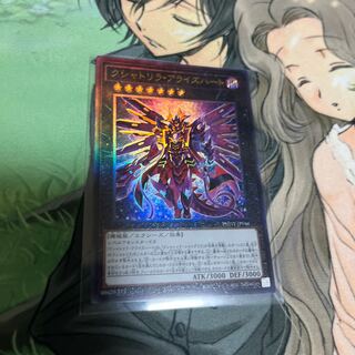 クシャトリラ・アライズハート アルティメットレア JP046