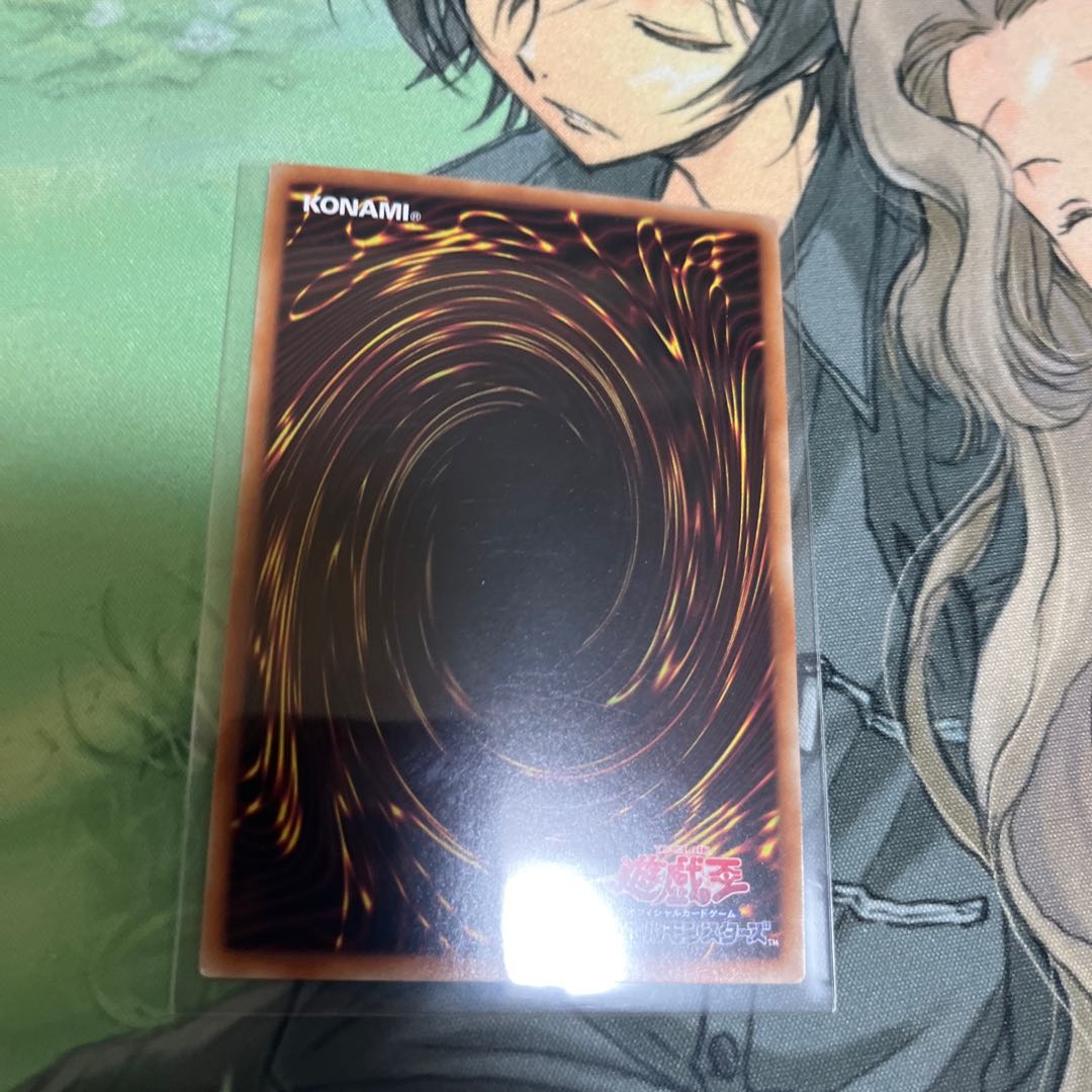 クシャトリラ・アライズハート アルティメットレア JP046