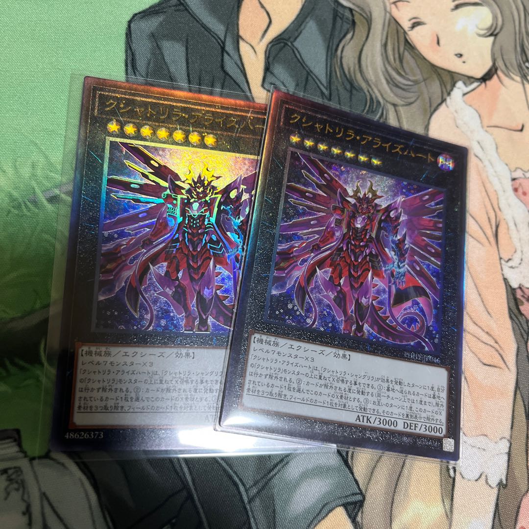 Kshatrira Arise Heart Ultimate Rare JP046