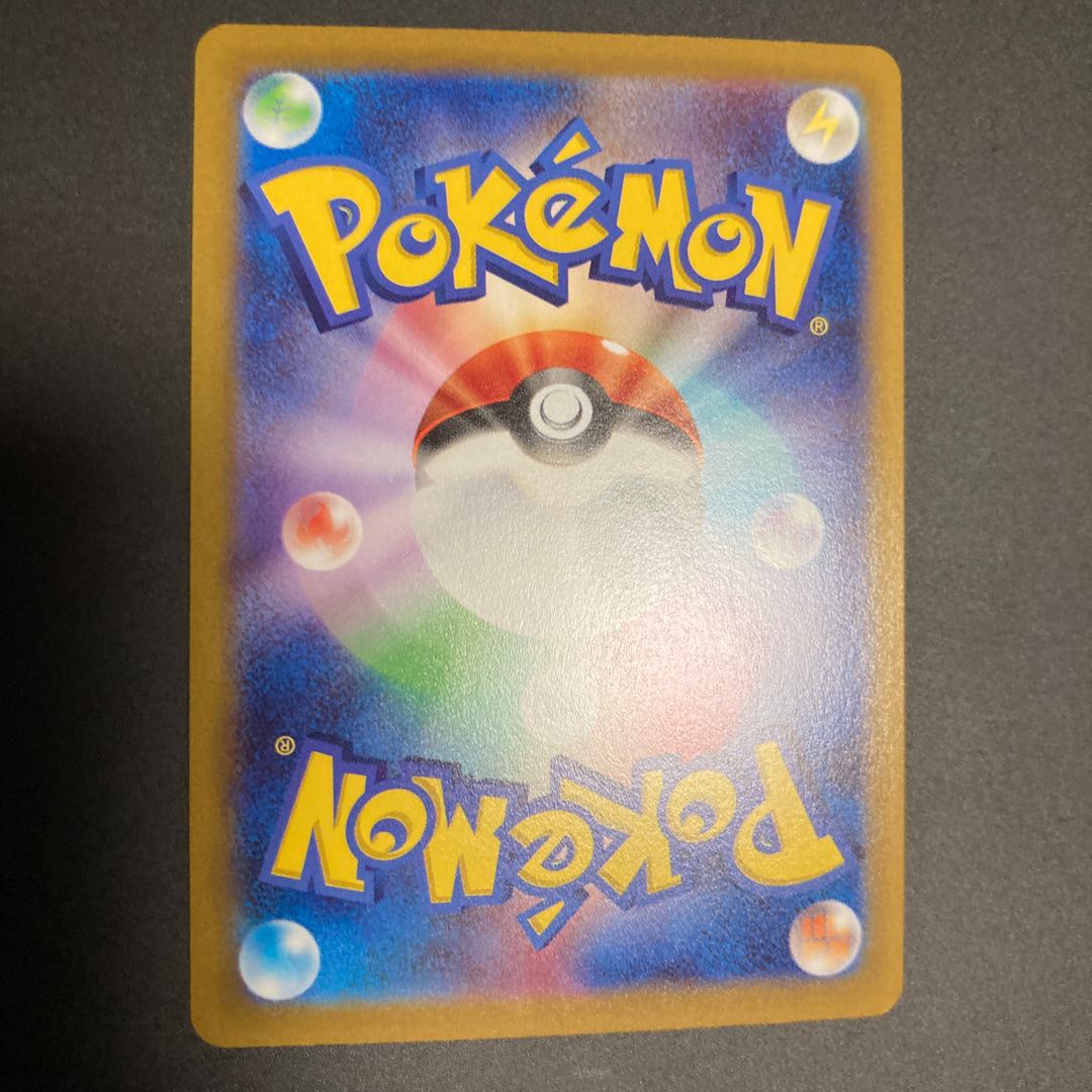 Furisode HR 090/068 Trainers Support