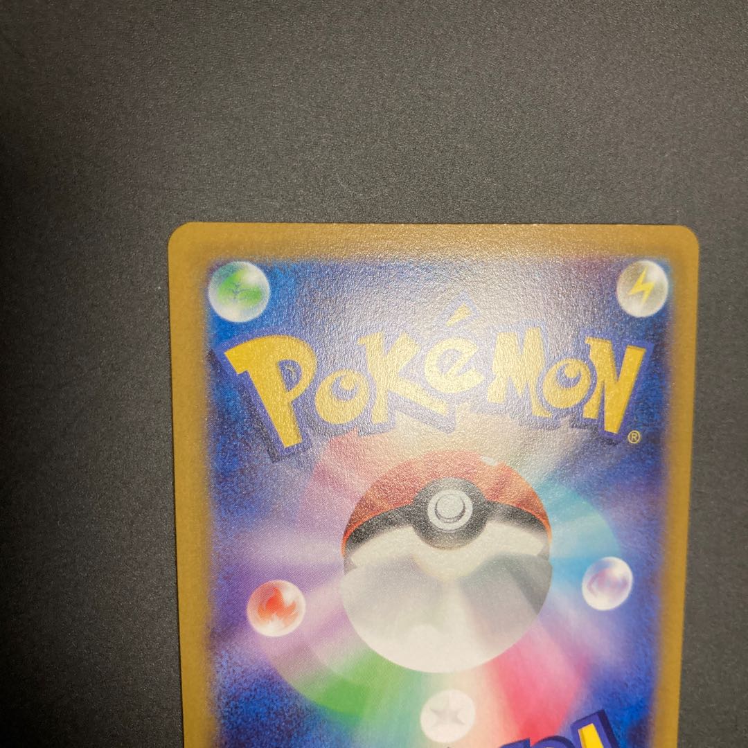 Furisode HR 090/068 Trainers Support