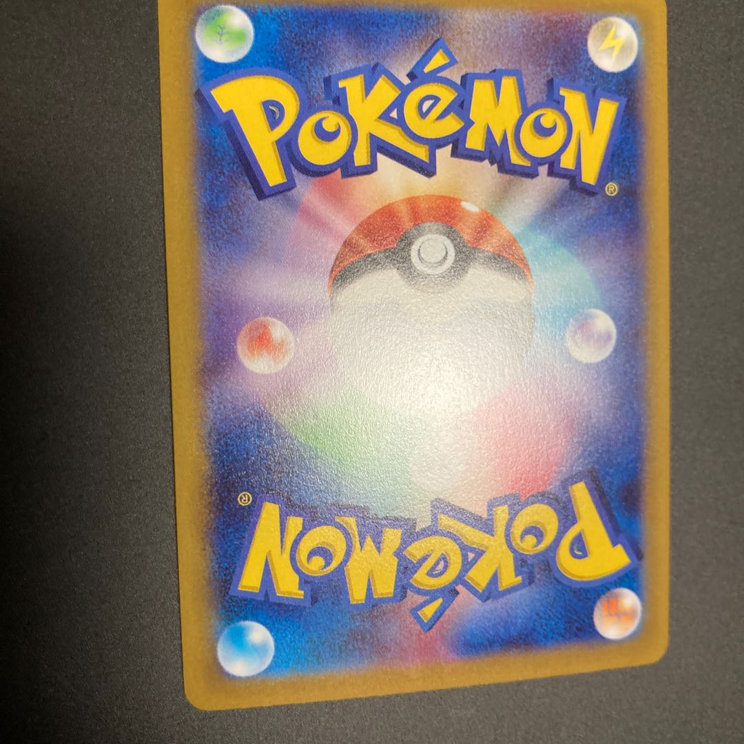 Furisode HR 090/068 Trainers Support