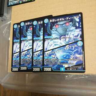 氷牙レオポル・ディーネ公｜エマージェンシー・タイフーン 4松セット