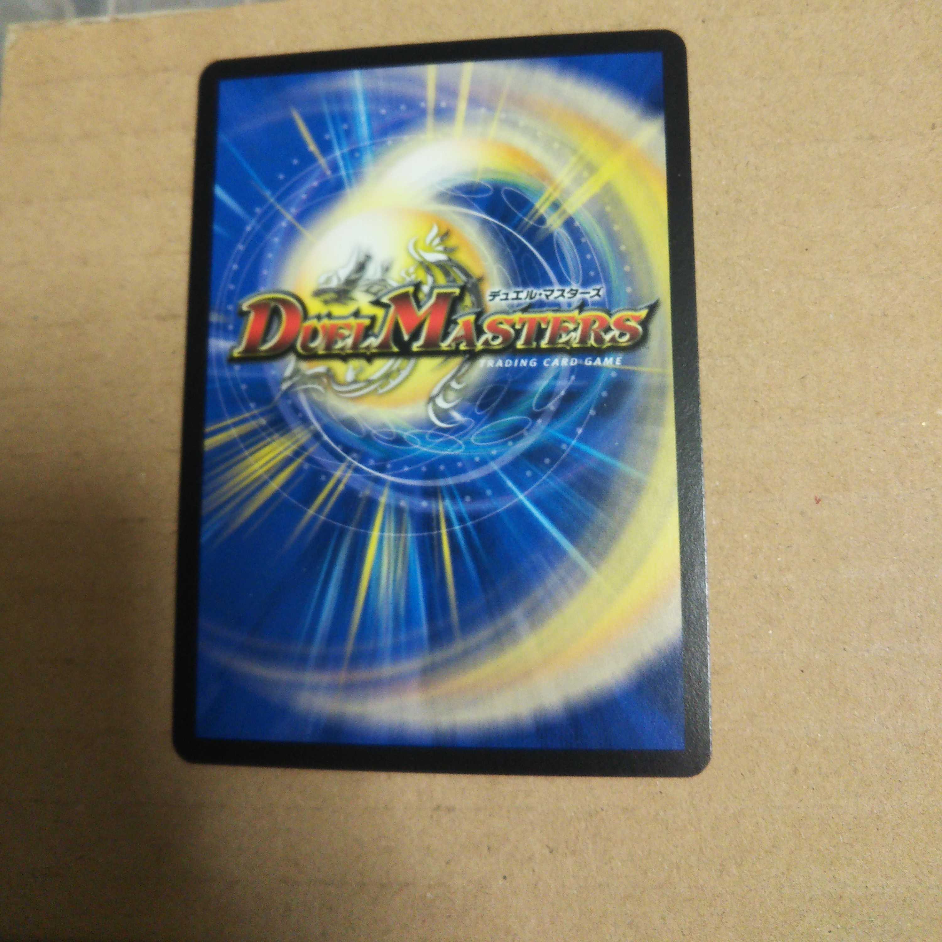 BAKUOON, Mitzvah Mitzvah SR Psychic35/Psychic40 [2019].