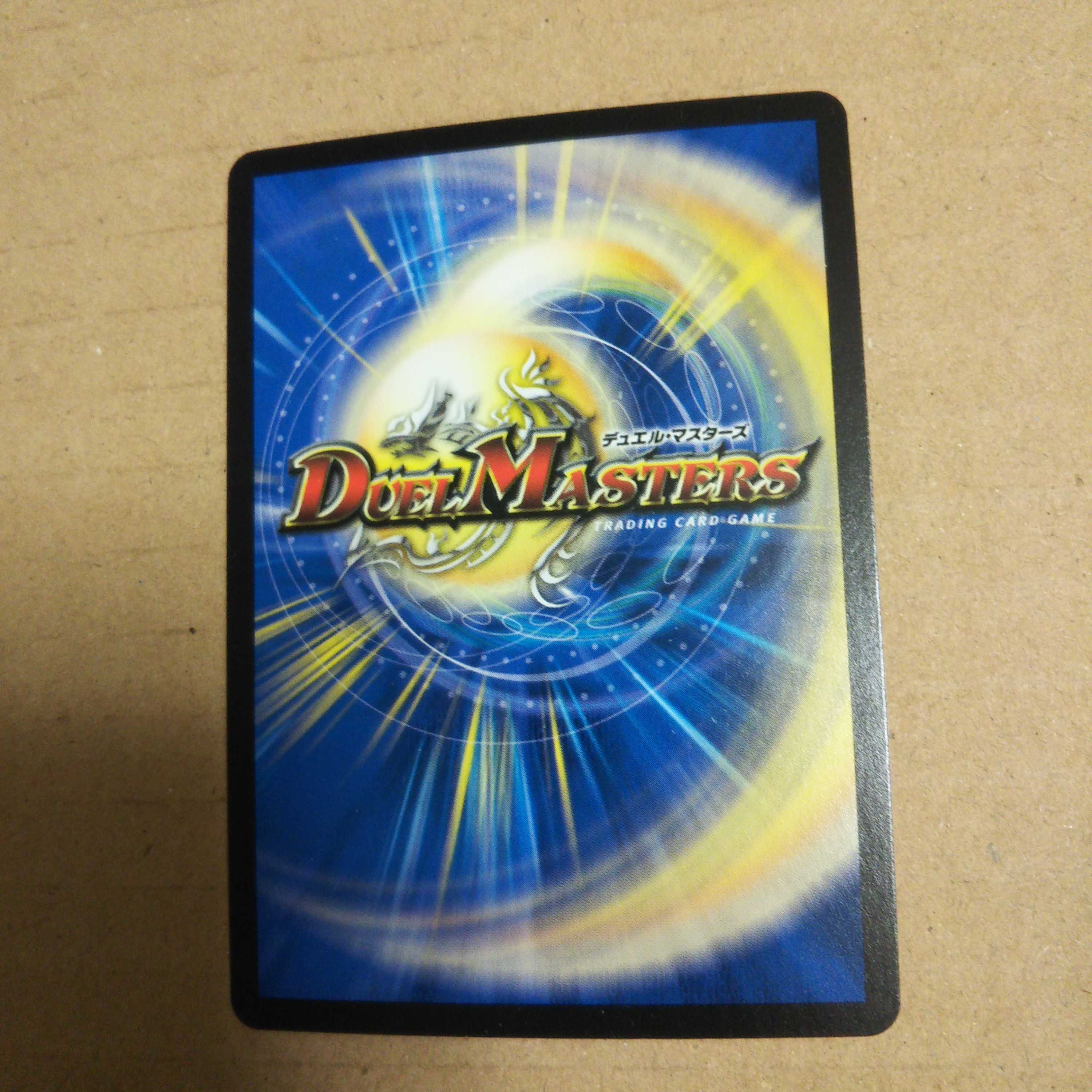 King Terminus Secret Original Finale VR 11/95