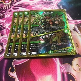 Q.Q.QX.｜Funeral 5.S.D. MAS M40/M40 EX19