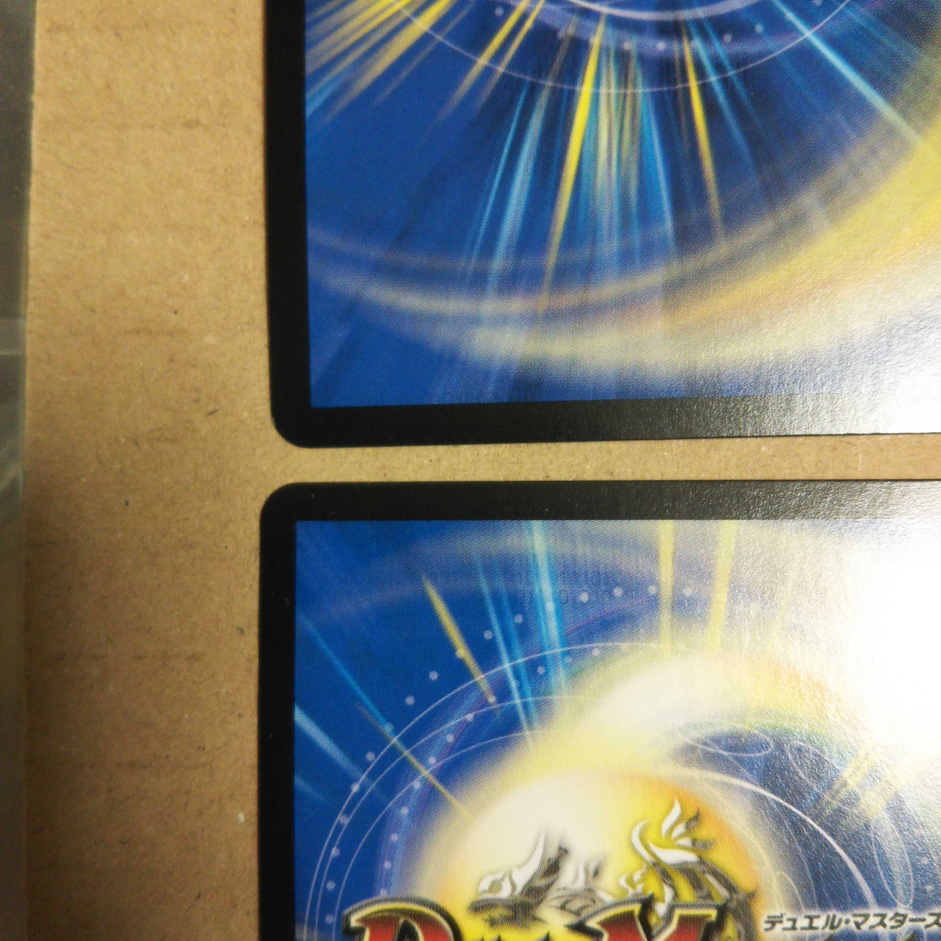 Ryuso 05, Ivilvi｜Evil Fords, set of 4