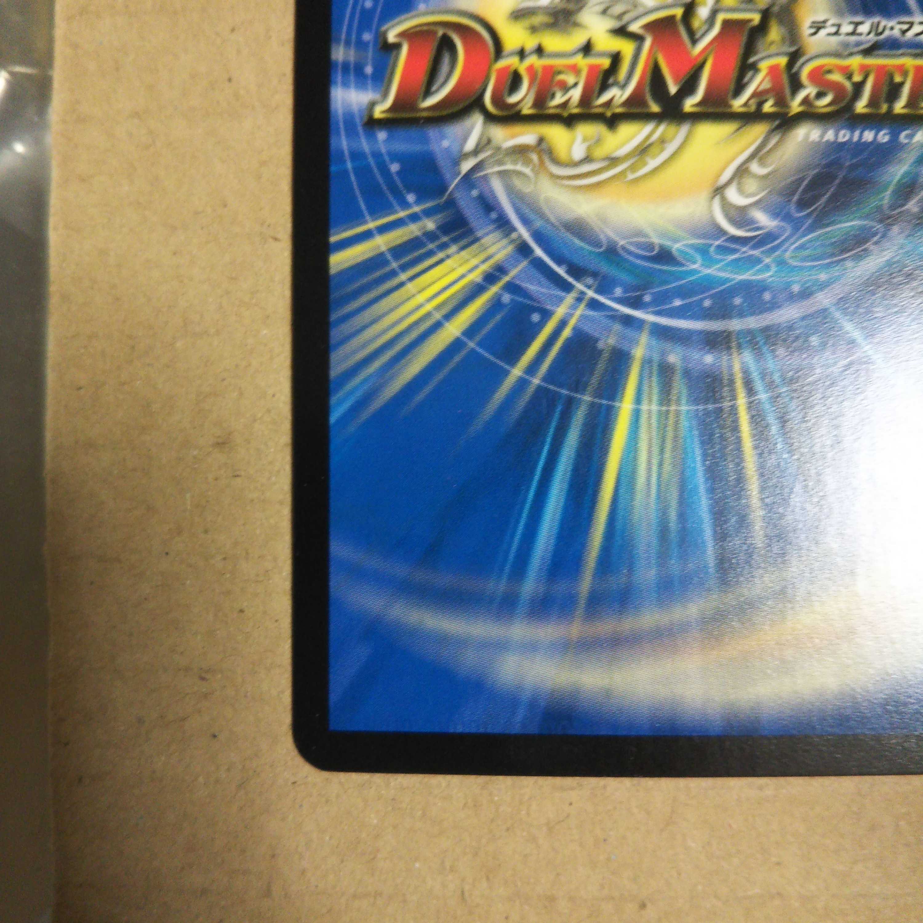 Ryuso 05, Ivilvi｜Evil Fords, set of 4