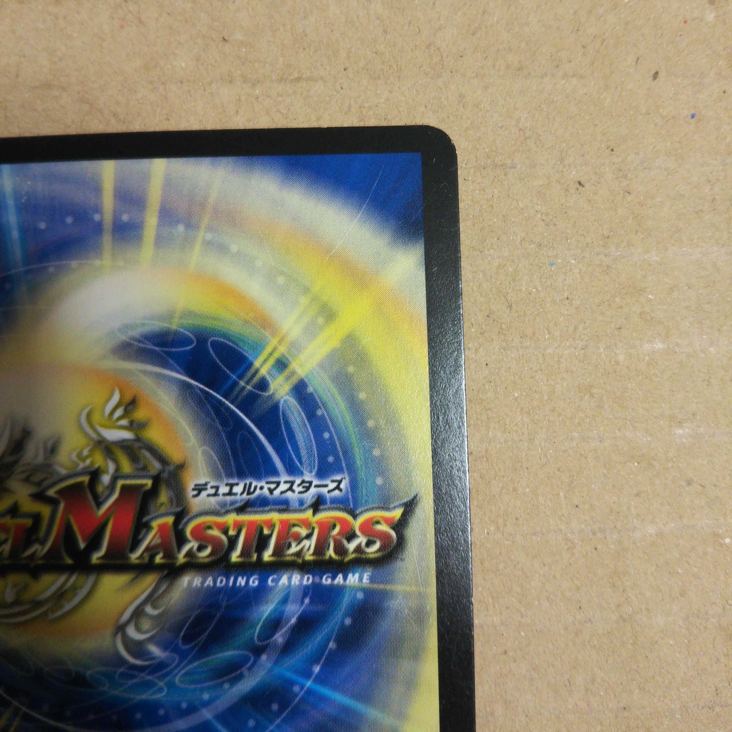 Ryuso 05, Ivilvi｜Evil Fords, set of 4