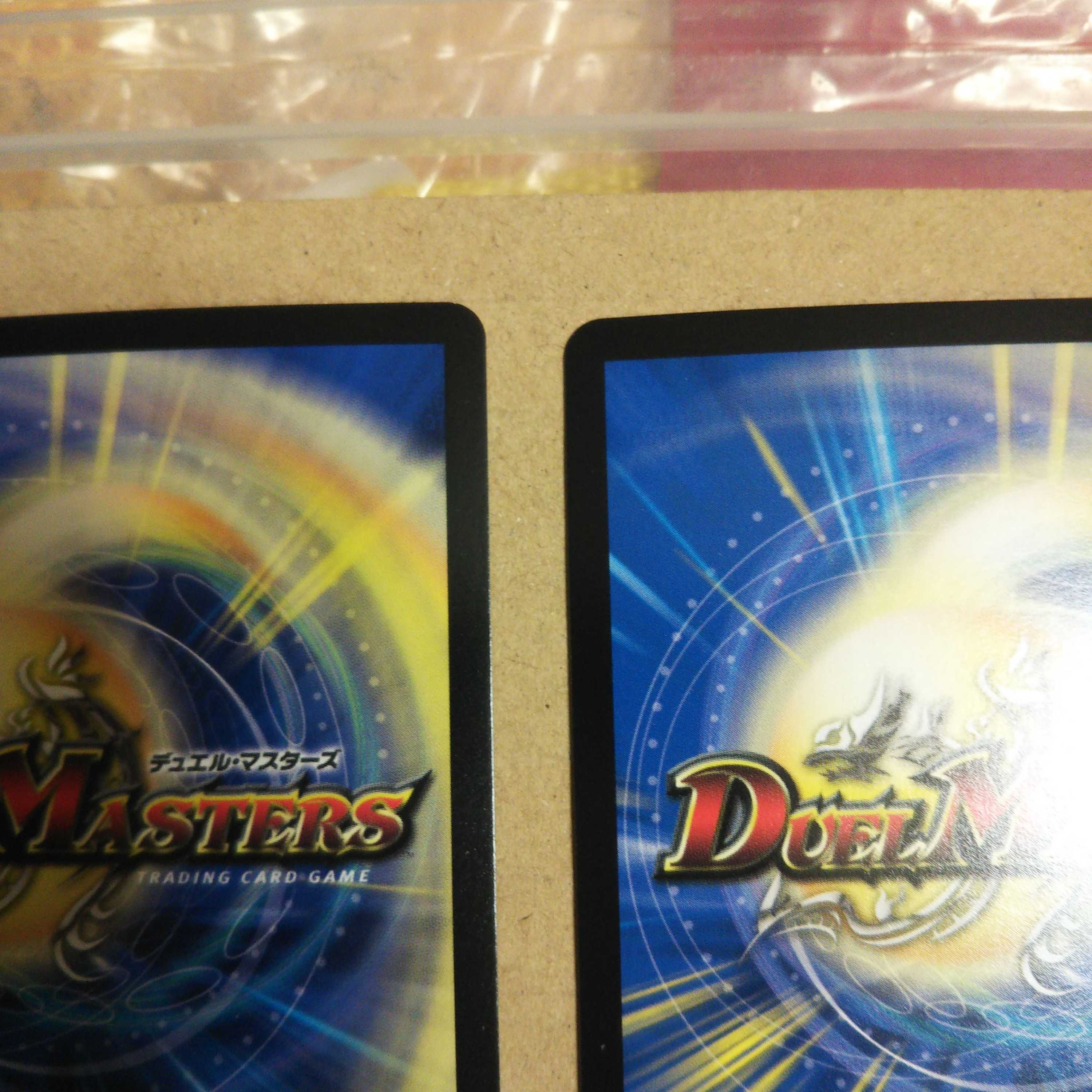 Ryuso Oni of the 08|Openings of the end of the world, set of 4