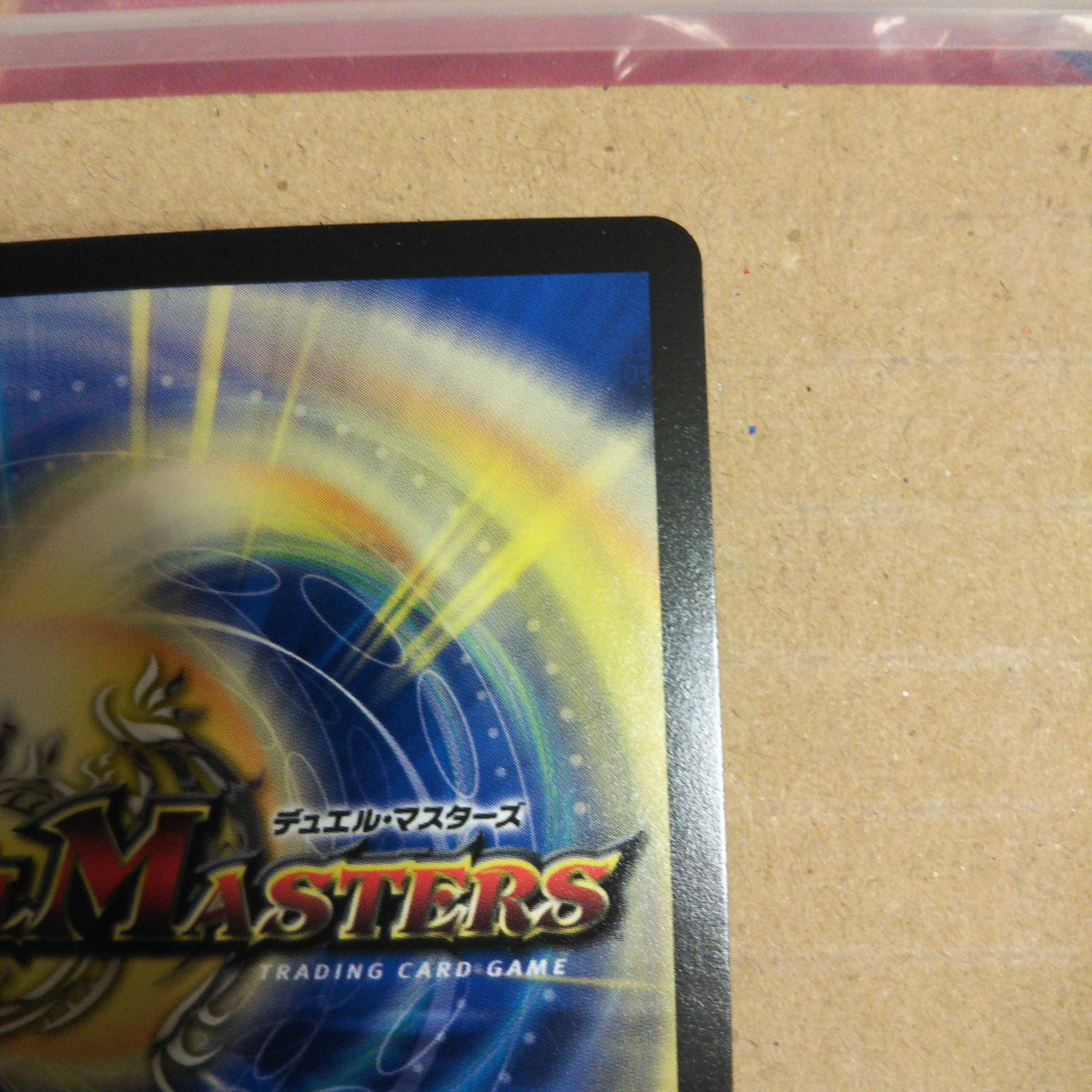 Ryuso Oni of the 08|Openings of the end of the world, set of 4