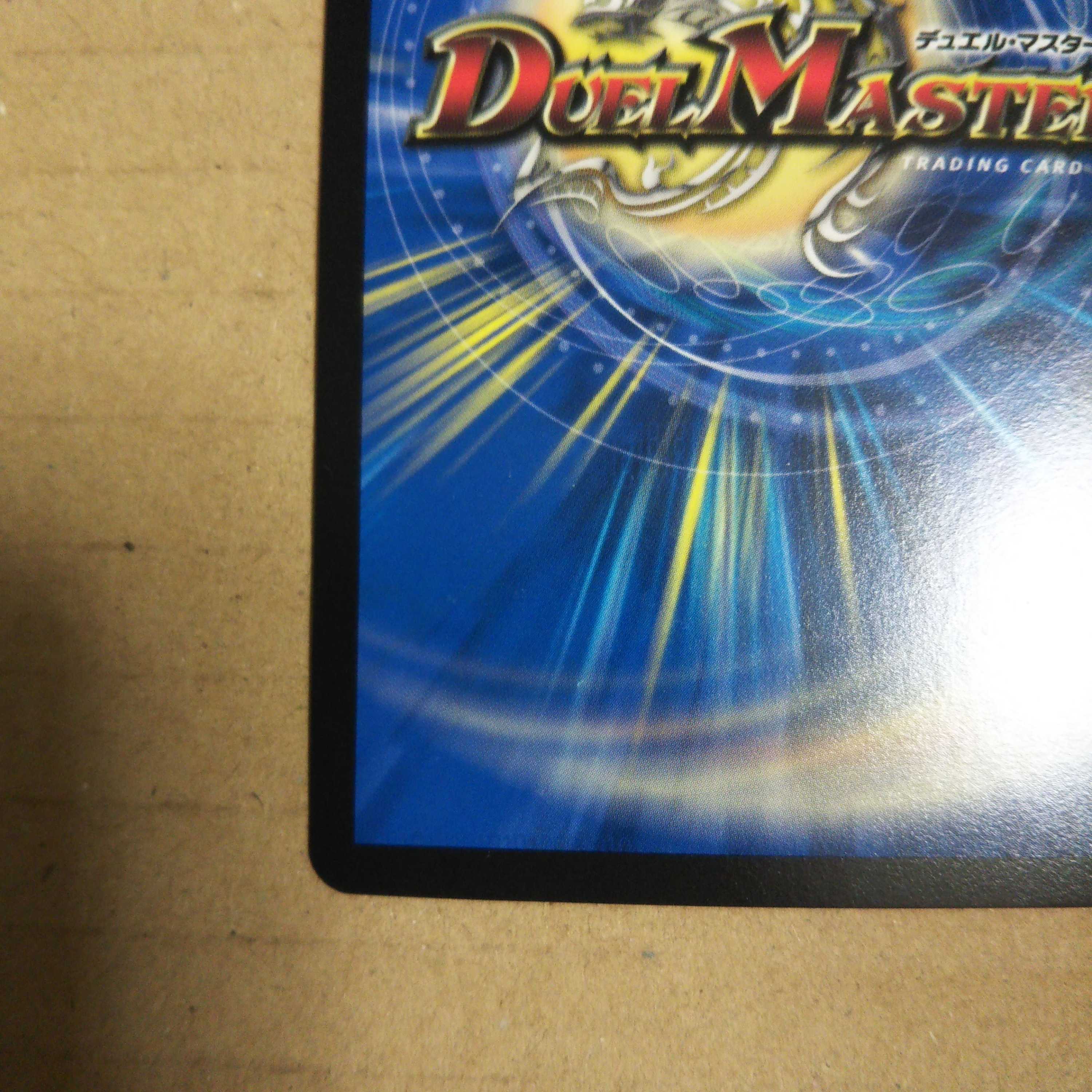 Ryuso Oni of the 08|Openings of the end of the world, set of 4